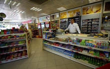 Kaptanlar Petrol
